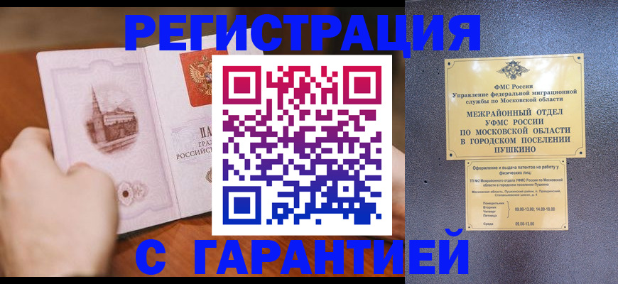найти адрес прописки в Уяре