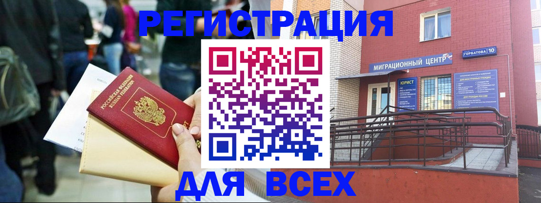 пропишу в квартире в Уяре